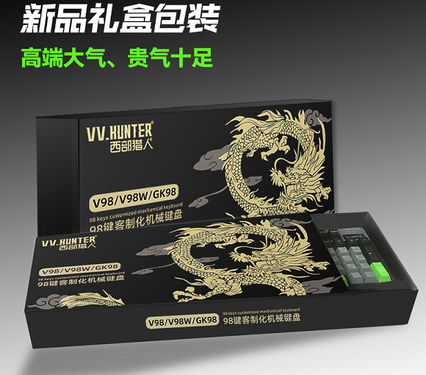 西部猎人V98-无线三模键盘-渐变绿