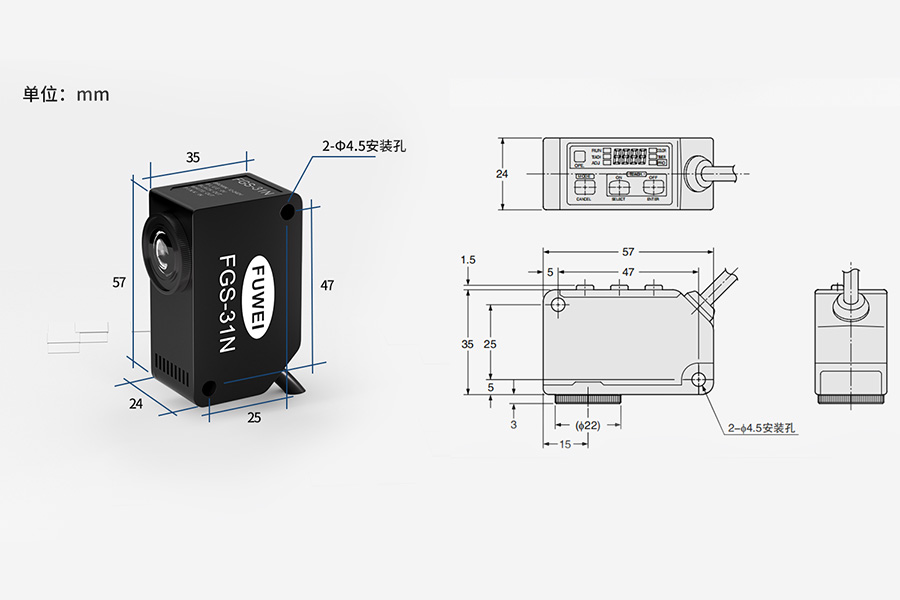 产品介绍|高精度RGB数字式色标传感器 产品介绍|高精度RGB数字式色标传感器