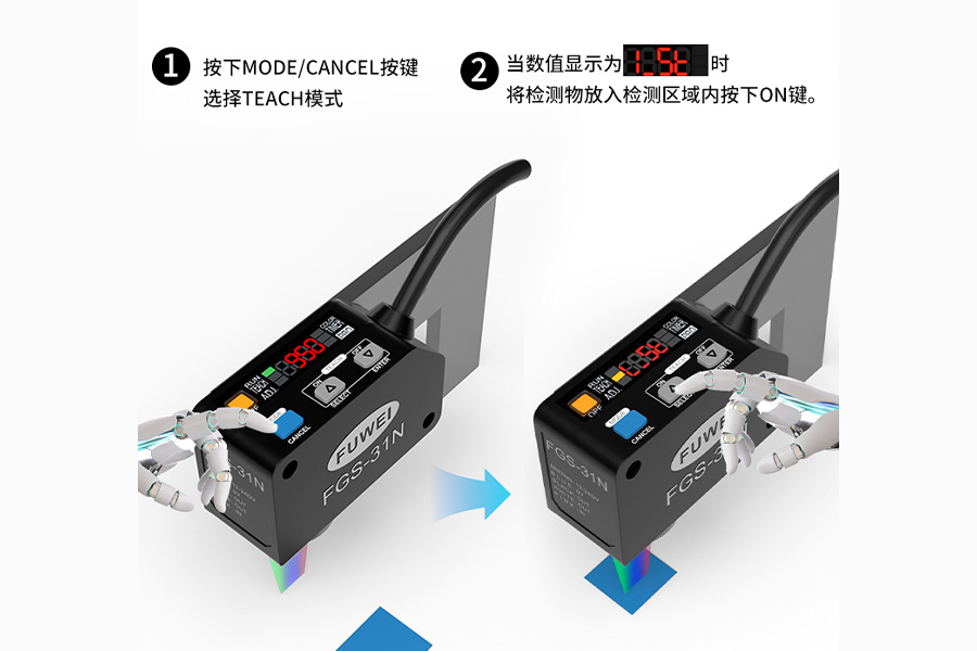 产品介绍|高精度RGB数字式色标传感器 产品介绍|高精度RGB数字式色标传感器