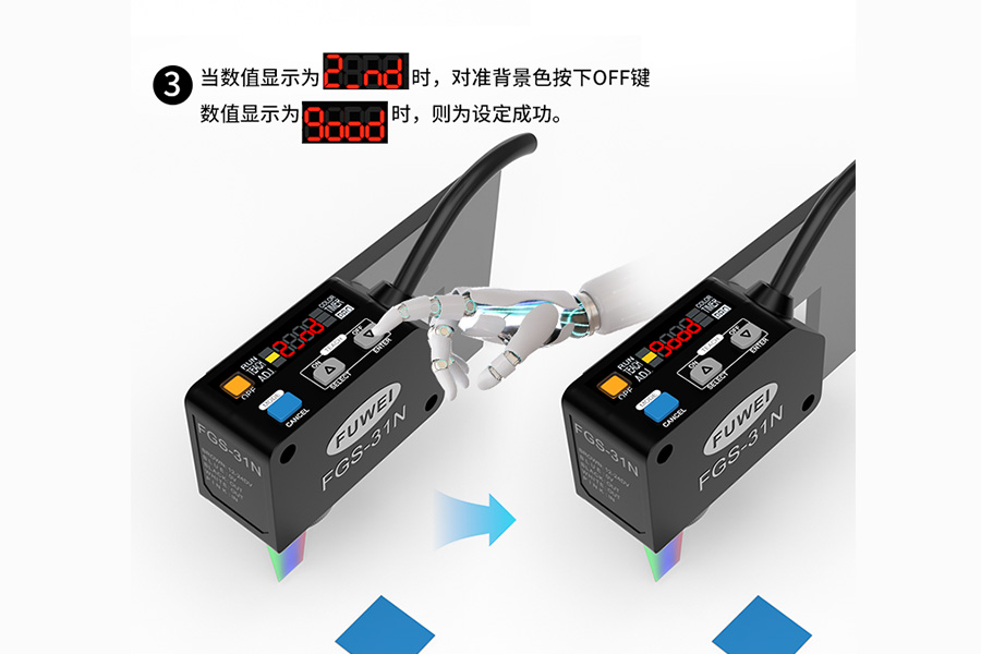 产品介绍|高精度RGB数字式色标传感器 产品介绍|高精度RGB数字式色标传感器