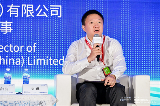 萬緯物流參加2024物流標準化國際大會 接待嘉賓考察青島前灣港冷鏈園區 萬緯物流參加2024物流標準化國際大會 接待嘉賓考察青島前灣港冷鏈園區