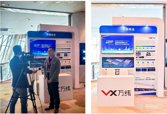 萬緯物流參加2024物流標準化國際大會 接待嘉賓考察青島前灣港冷鏈園區 萬緯物流參加2024物流標準化國際大會 接待嘉賓考察青島前灣港冷鏈園區