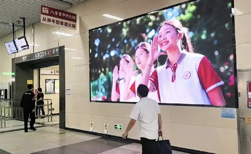 正德高级中学携手深圳地铁电子媒体 正德高级中学携手深圳地铁电子媒体