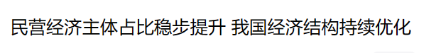 行业一周要闻成智回顾(06.10-06.16) 行业一周要闻成智回顾(06.10-06.16)