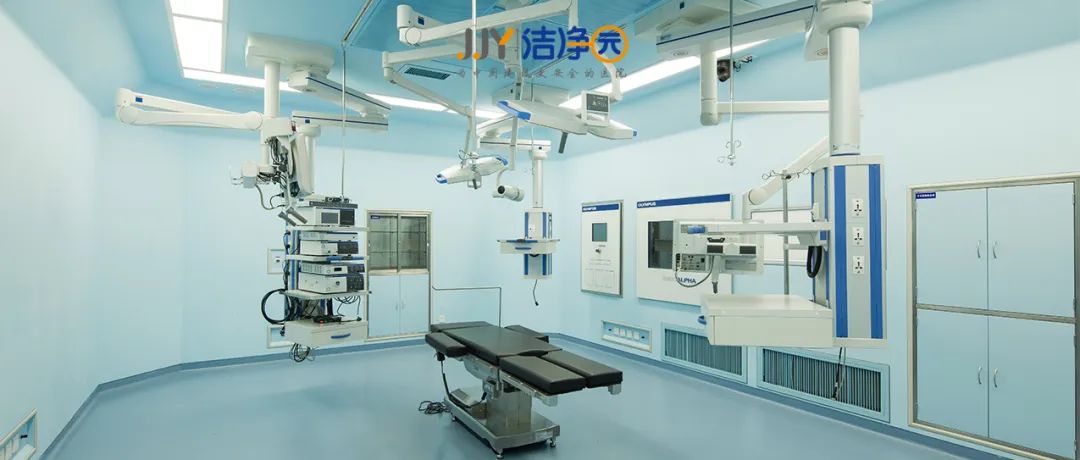 潔凈手術(shù)室在不同的卡位如何設(shè)置過濾器？