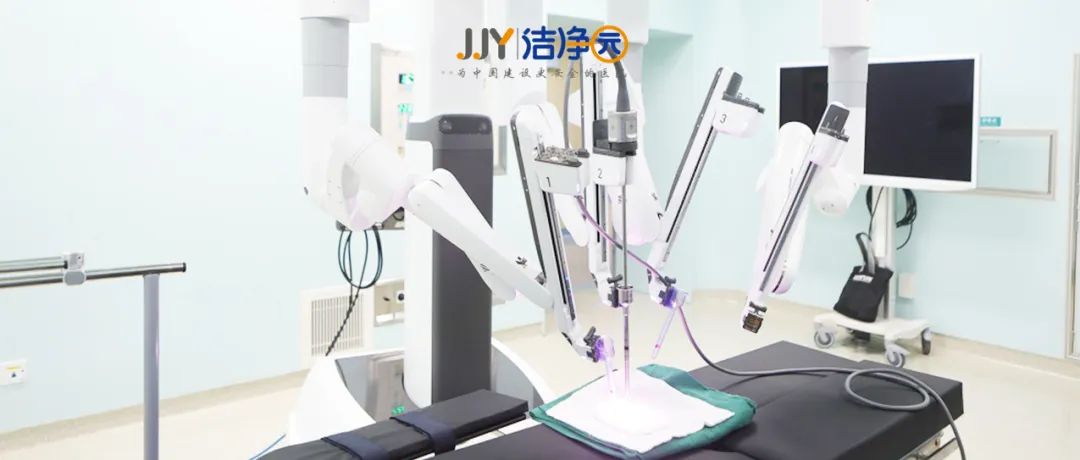 擅长精准微创外科的机器人辅助手术室基本建设要求有哪些？