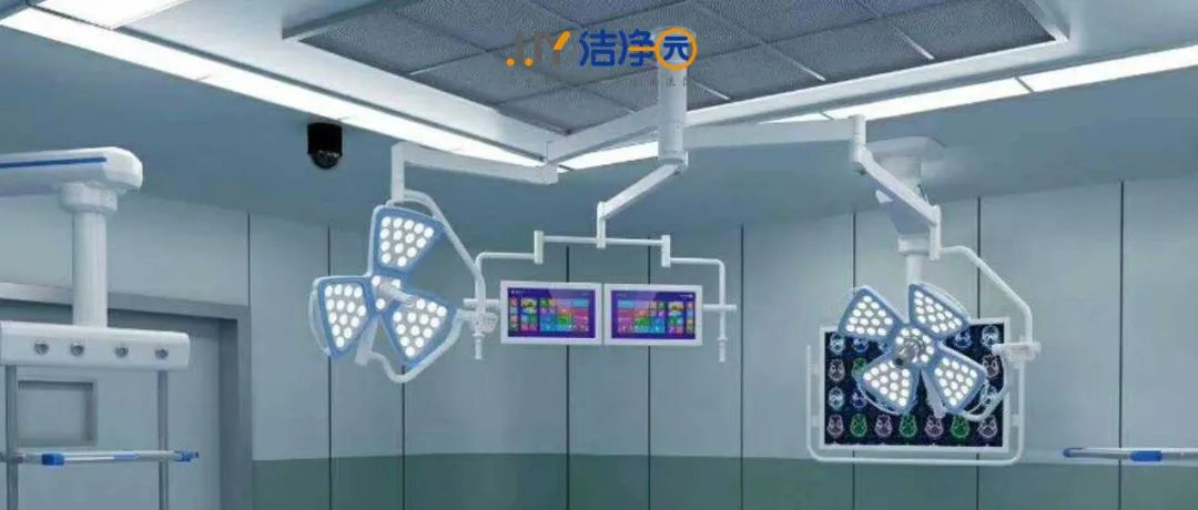 握紧这些明显特点，医疗洁净用房的暖通设计屡试不爽~