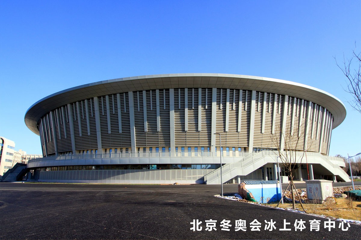 延慶冰上