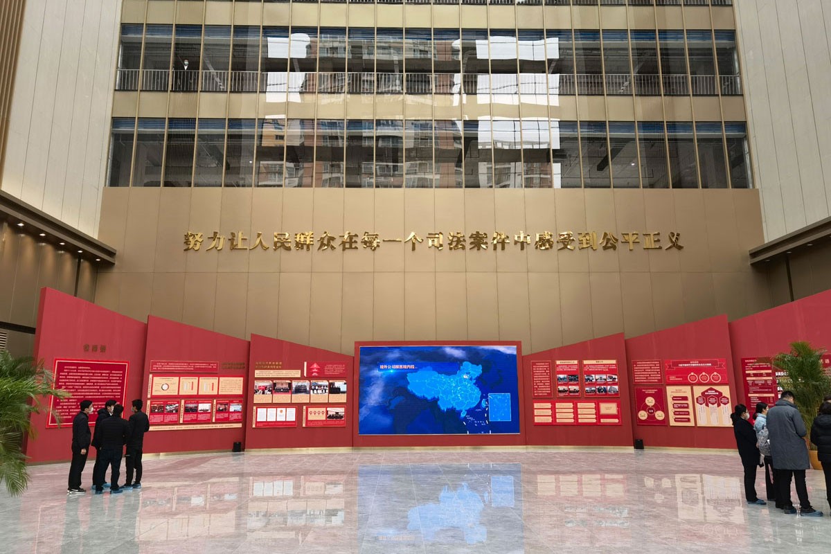金融法院