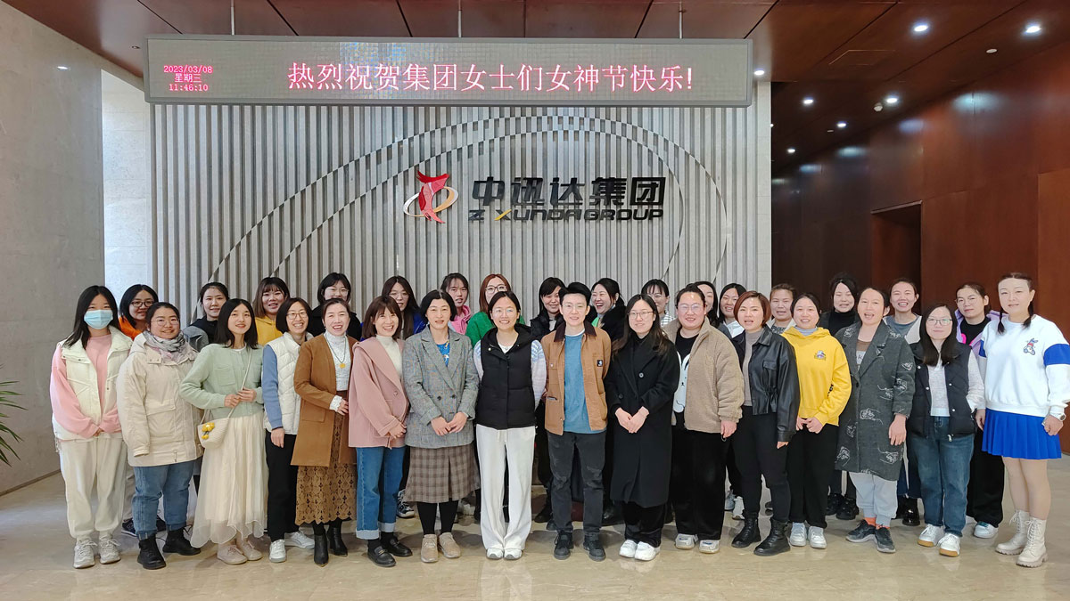 2023年中迅達集團慶祝女神節(jié)