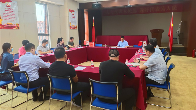 中迅達集團黨支部召開黨員大會 中迅達集團黨支部召開黨員大會