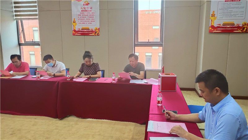 中迅達集團黨支部召開黨員大會 中迅達集團黨支部召開黨員大會