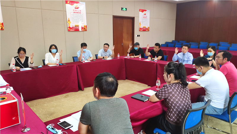中迅達集團黨支部召開黨員大會 中迅達集團黨支部召開黨員大會