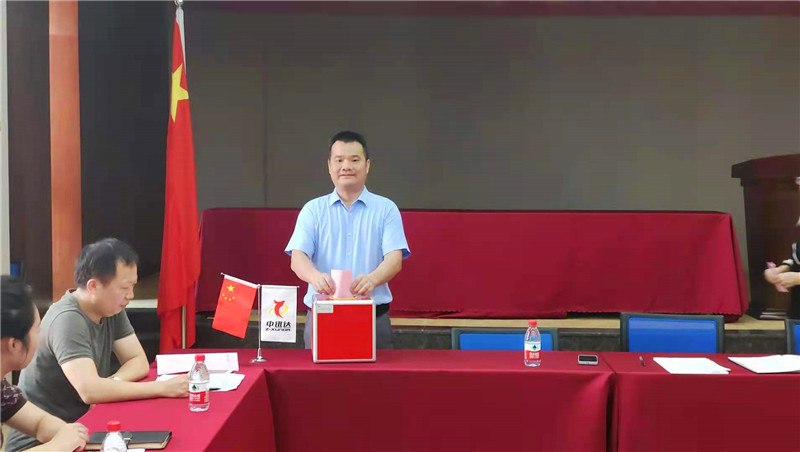 中迅達集團黨支部召開黨員大會 中迅達集團黨支部召開黨員大會