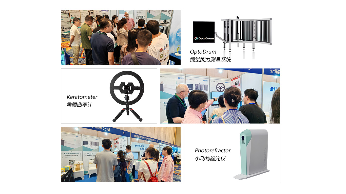 格罗贝尔亮相中华医学会第十二届眼科学和视觉科学研究大会 (CCRVO 2024) 格罗贝尔亮相中华医学会第十二届眼科学和视觉科学研究大会 (CCRVO 2024)