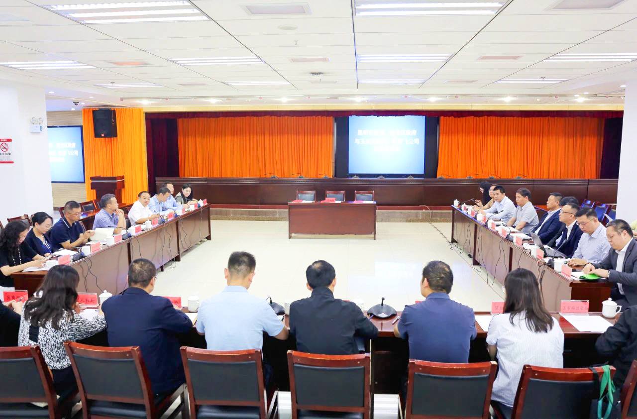 玉禾田集團與昆明市政府、盤龍區(qū)政府簽訂合作協(xié)議 玉禾田集團與昆明市政府、盤龍區(qū)政府簽訂合作協(xié)議
