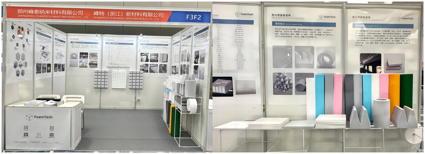 峰泰高科&佛山CAAF声学展圆满落幕