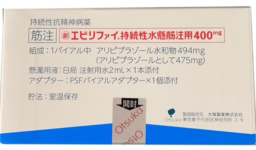 阿立哌唑长效肌肉注射剂/注射用阿立哌唑(参比制剂) 阿立哌唑长效肌肉注射剂/注射用阿立哌唑(参比制剂)