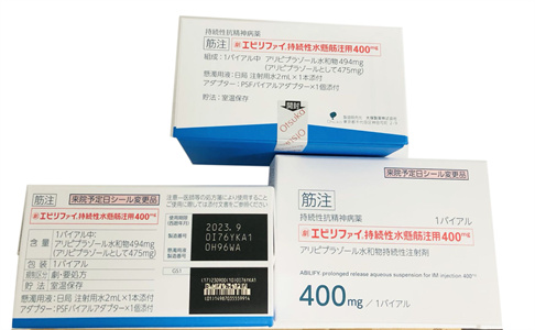 阿立哌唑长效肌肉注射剂/注射用阿立哌唑(参比制剂) 阿立哌唑长效肌肉注射剂/注射用阿立哌唑(参比制剂)