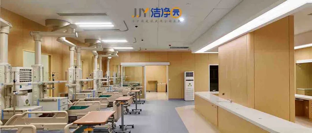 医疗洁净用房对洁净度、温湿度等重要指标的具体要求？