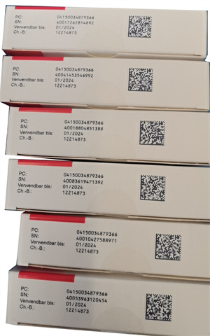 盐酸乌拉地尔注射液（参比制剂）