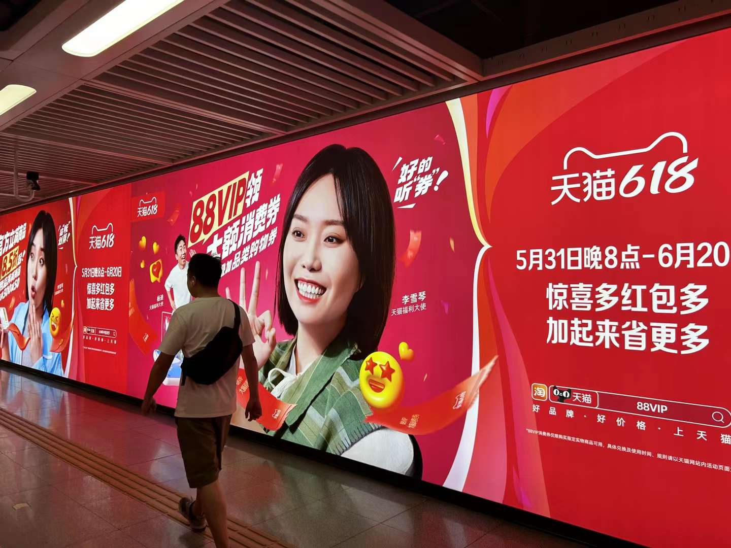 深圳地铁的广告面向各种不同层次的受众。 深圳地铁的广告面向各种不同层次的受众。