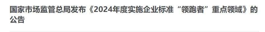 行业一周要闻成智回顾(06.17-06.23) 行业一周要闻成智回顾(06.17-06.23)
