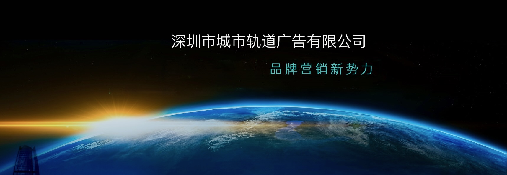 深圳地铁广告重要的投放场景有哪些 深圳地铁广告重要的投放场景有哪些