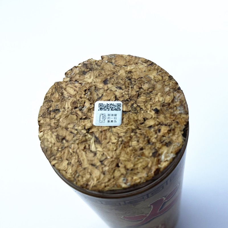 一物一碼塑膜揭刮式卷筒標簽 刮刮銀色涂層半覆蓋標簽 二維碼防偽標簽 揭開全留底 一次性使用 掃碼查真?zhèn)? title=