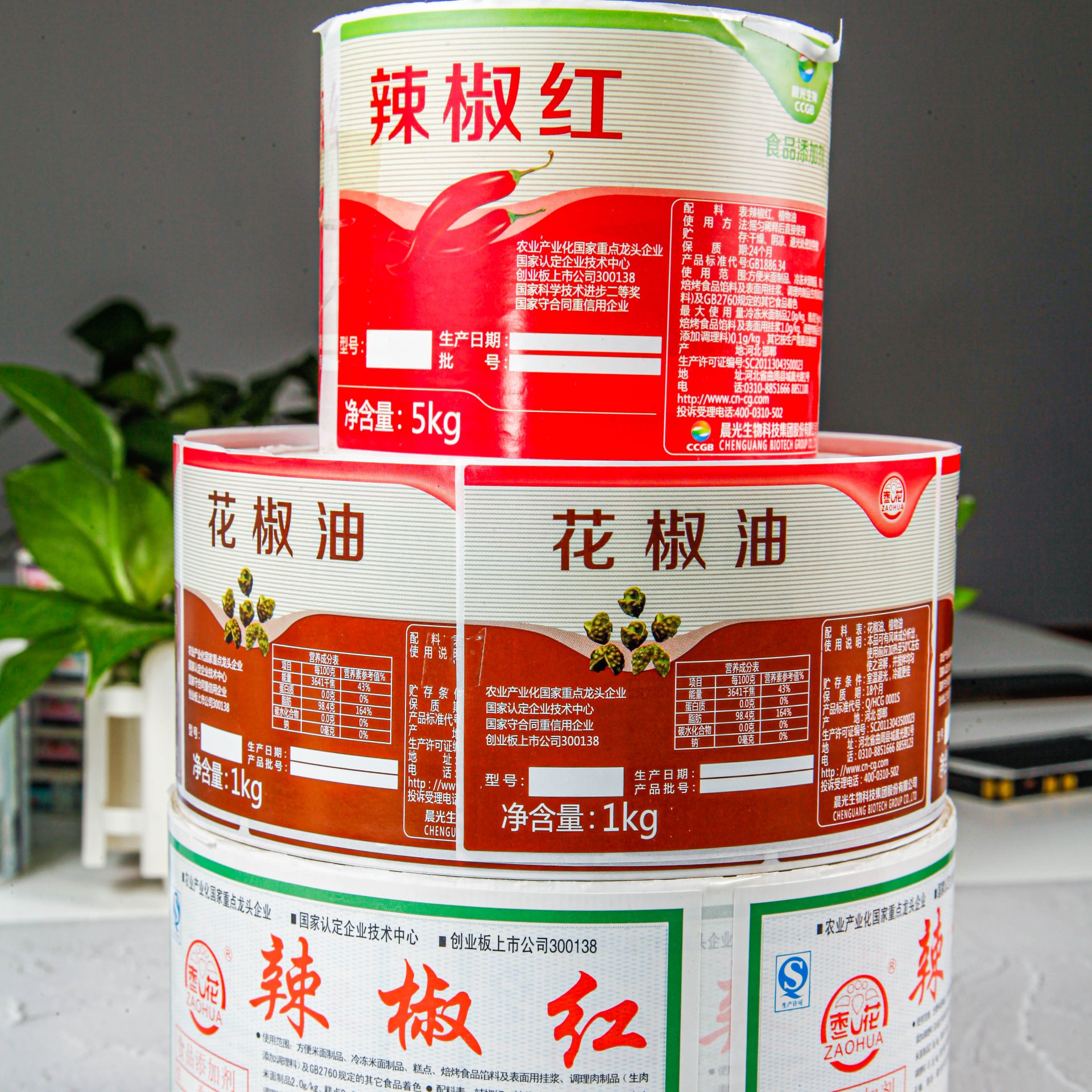 廠家不干膠防偽標簽 防偽瓶貼 防偽溯源 卷筒標 碼管家云系統(tǒng)