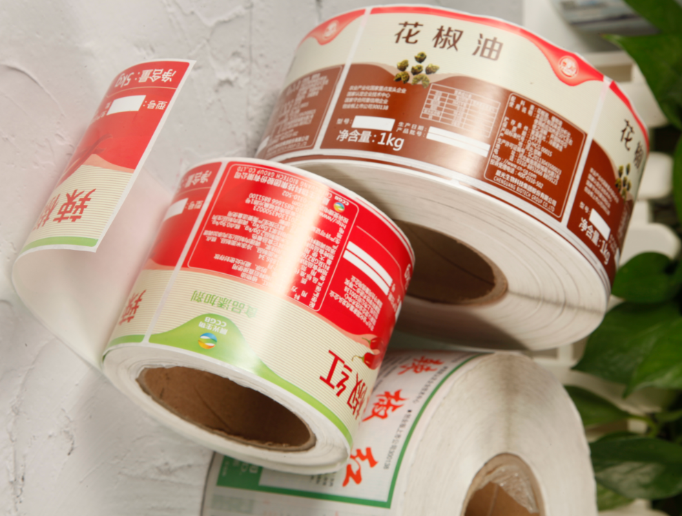 廠家不干膠防偽標簽 防偽瓶貼 防偽溯源 卷筒標 碼管家云系統(tǒng)