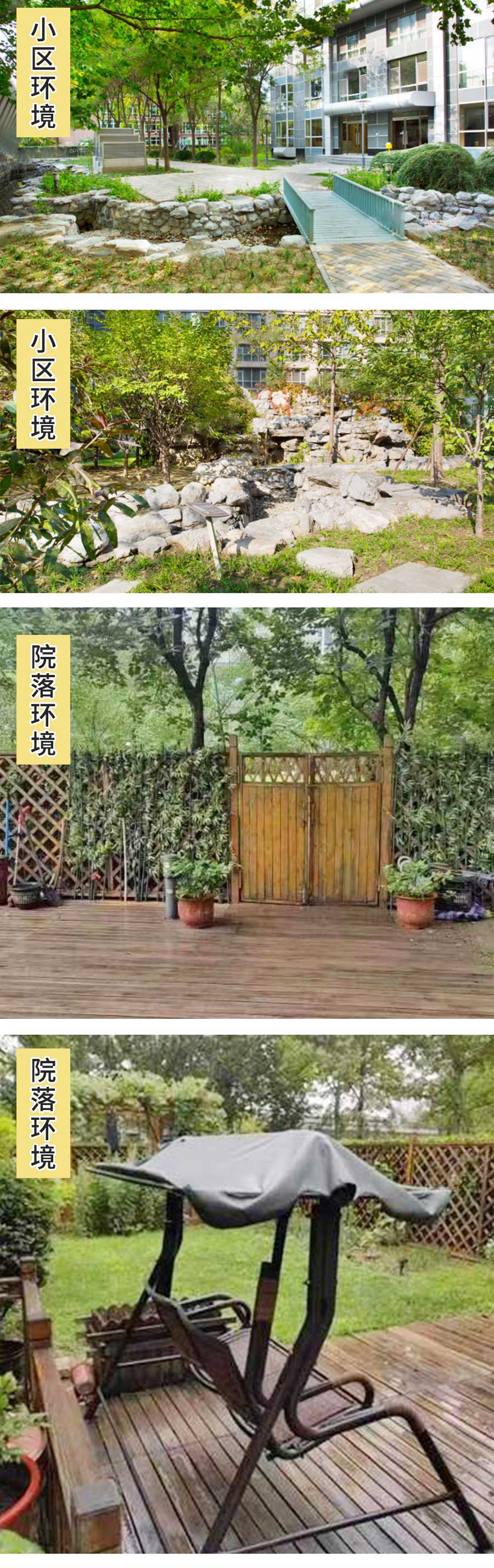 【房產(chǎn)拍賣】北京市朝陽區(qū)-評估價(jià)4000萬元   起拍價(jià)2800萬元