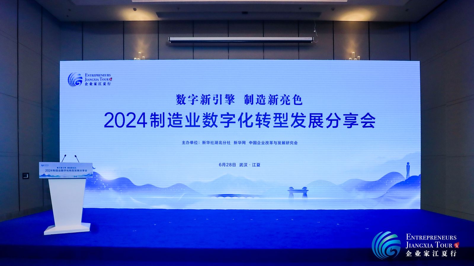 【会议速递】2024制造业数字化转型:国际化和数字化双重驱动下的制造业转型之路 【会议速递】2024制造业数字化转型:国际化和数字化双重驱动下的制造业转型之路