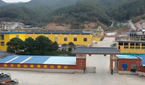 【清企高质量发展】二十载循山而行绽放璀璨之光