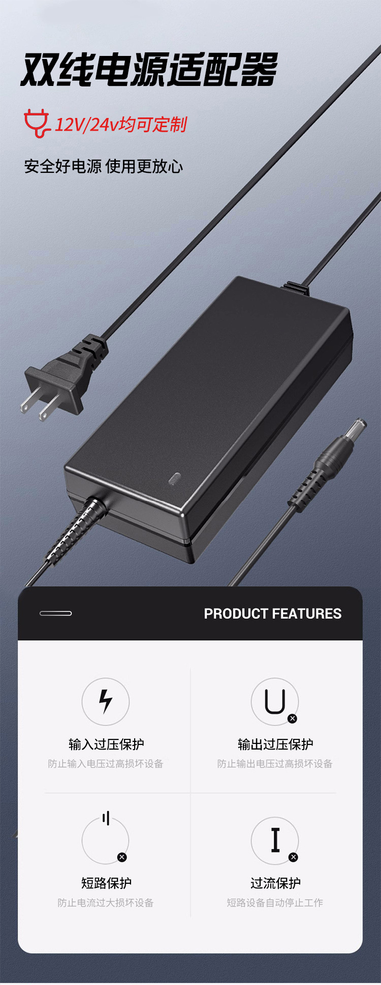 【12V5A双线】监控录像机电源/显示器电源适配器（5.5*2.5圆口）