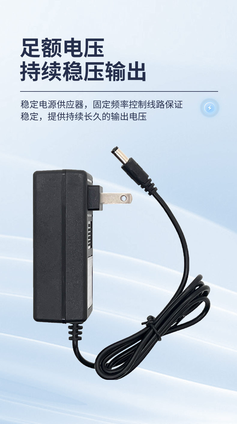 【墙插12V3A】监控录像机电源/显示器通用电源1.5米线（5.5*2.5口)
