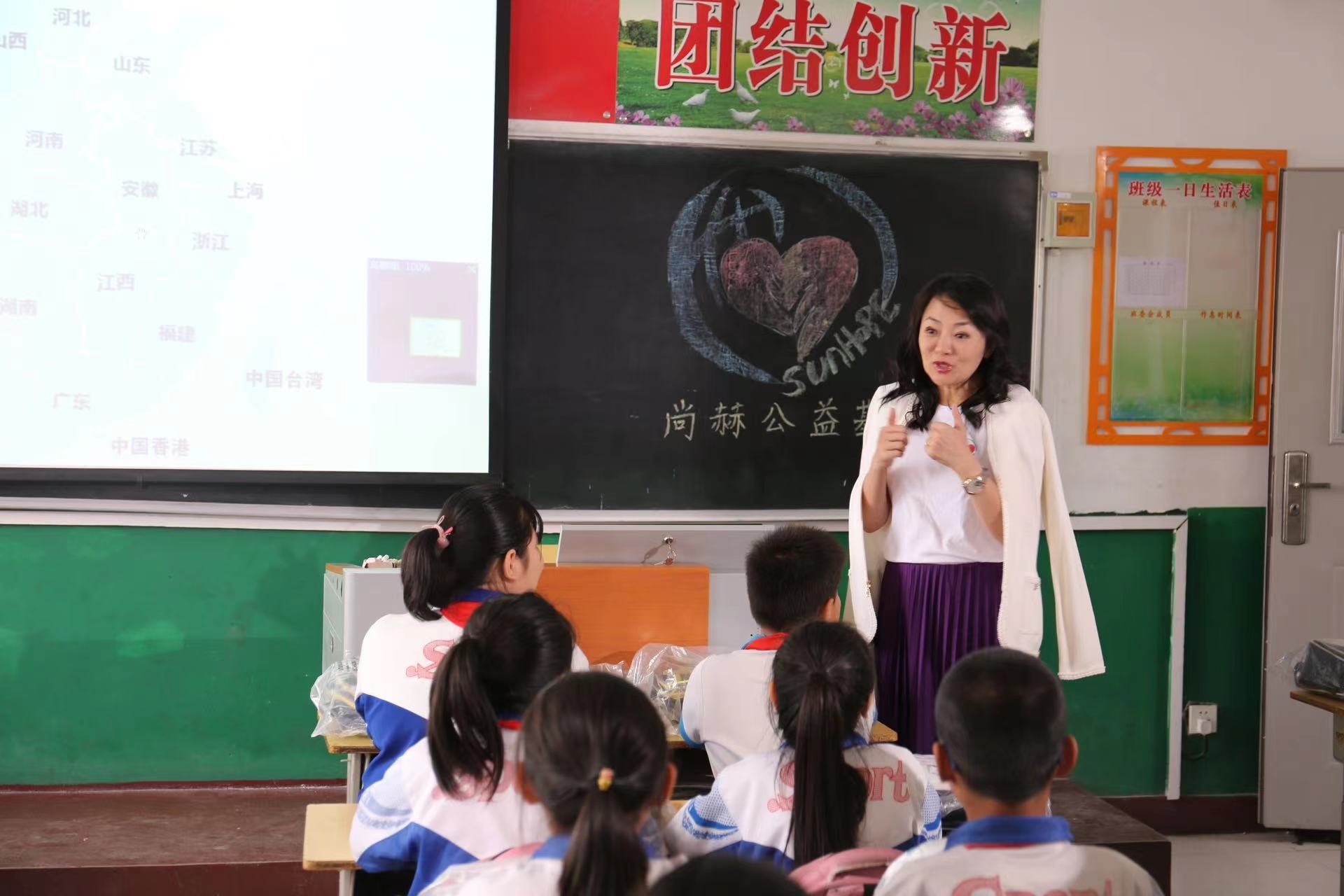 SUNHOPE Charity Delivers Warmth: 6 Years of Philanthropy Benefits 660 Single Mothers SUNHOPE Charity Delivers Warmth: 6 Years of Philanthropy Benefits 660 Single Mothers