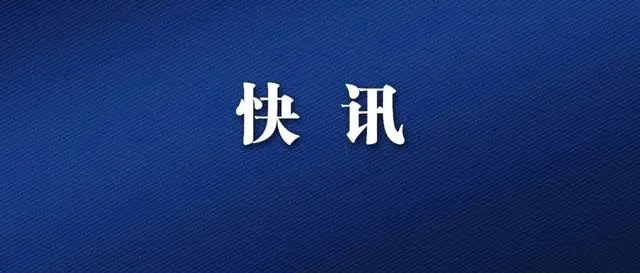 懷化國際陸港東盟班列半年發運459列 貨值18.95億元 懷化國際陸港東盟班列半年發運459列 貨值18.95億元