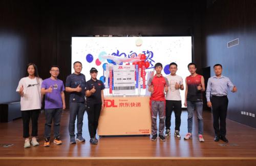 京東快遞國際開通中法專線,中國 - 法國快遞可享 7 折優惠,全流程專項保障 京東快遞國際開通中法專線,中國 - 法國快遞可享 7 折優惠,全流程專項保障