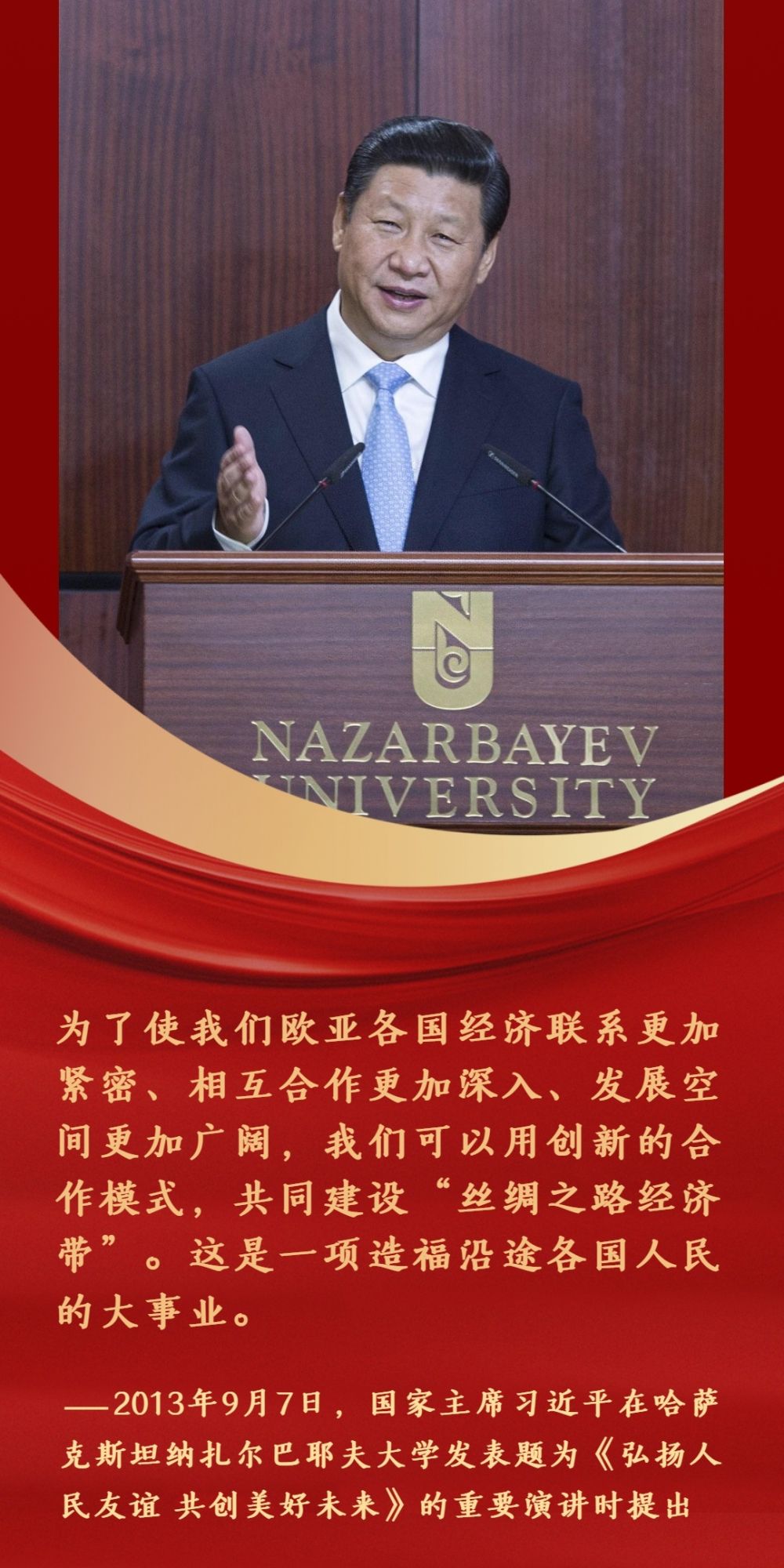 鏡觀·回響丨中哈物流十年見證：西行東進 互聯互通