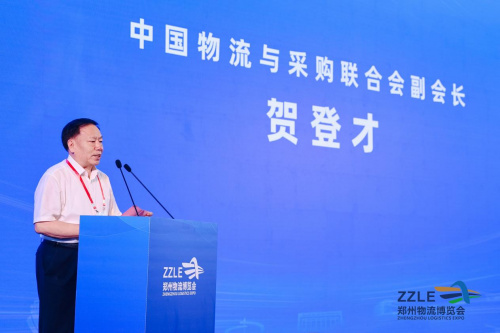中國鄭州物流博覽會在中原國際會展中心開幕