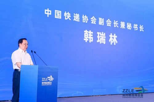 中國鄭州物流博覽會在中原國際會展中心開幕