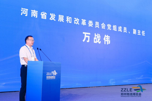 中國鄭州物流博覽會在中原國際會展中心開幕