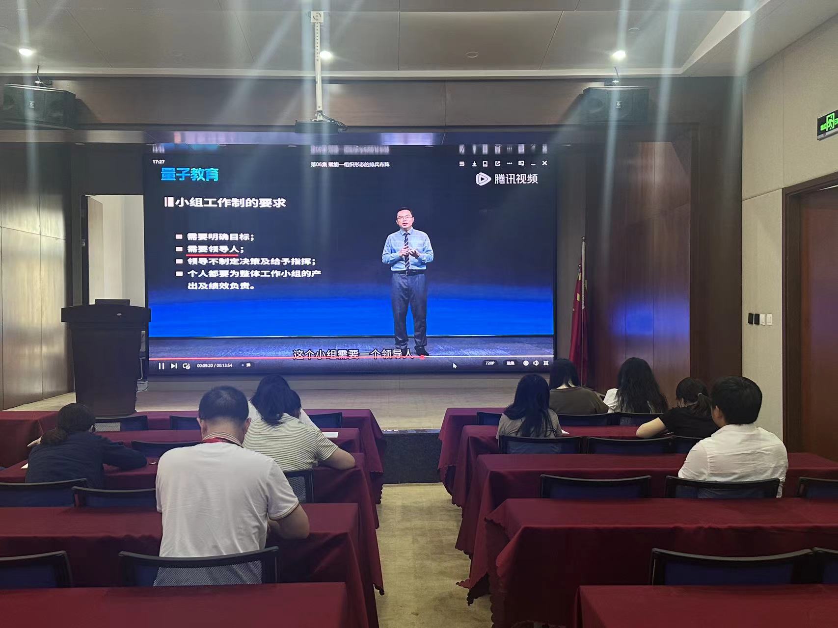 2024第十五期德魯克高效管理培訓(xùn)