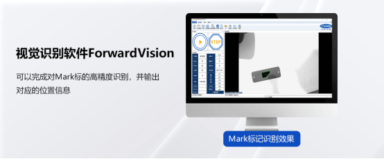 富唯智能复合机器人在磁钢上下料中的应用 富唯智能复合机器人在磁钢上下料中的应用