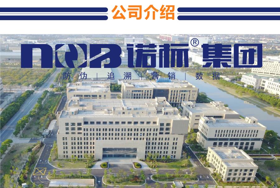 塑膜揭刮雙效全留底二維碼防偽標貼 一次性防轉(zhuǎn)移標簽 塑膜揭刮雙效全留底二維碼防偽標貼 一次性防轉(zhuǎn)移標簽