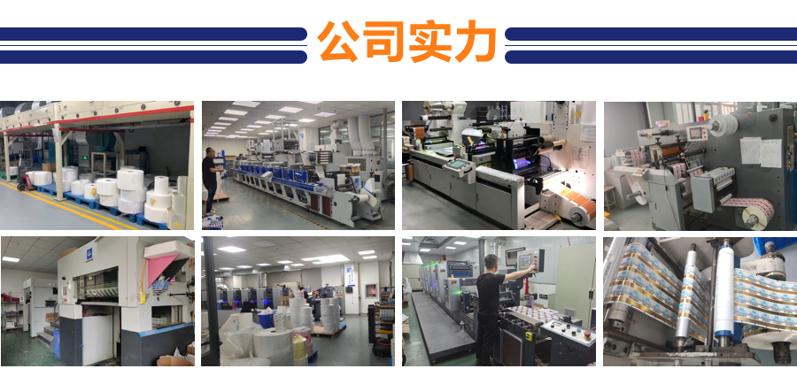 塑膜揭刮雙效全留底二維碼防偽標貼 一次性防轉(zhuǎn)移標簽 塑膜揭刮雙效全留底二維碼防偽標貼 一次性防轉(zhuǎn)移標簽