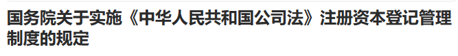 行业一周要闻成智回顾(07.01-07.07) 行业一周要闻成智回顾(07.01-07.07)
