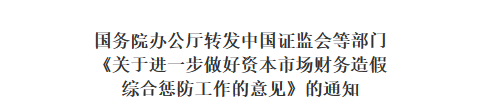 行业一周要闻成智回顾(07.01-07.07) 行业一周要闻成智回顾(07.01-07.07)