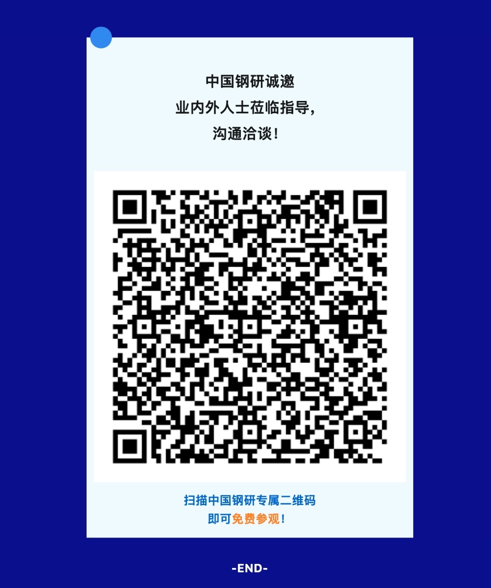 中国钢研邀您参加第十一届航空发动机和燃气轮机聚焦大会暨展览会 中国钢研邀您参加第十一届航空发动机和燃气轮机聚焦大会暨展览会